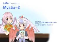 cafe Mystia-2
