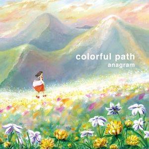 colorful path封面.jpg