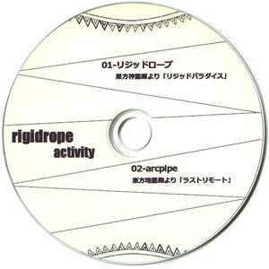 rigidrope封面.jpg