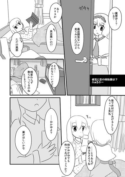 文件:the witches预览图16.jpg