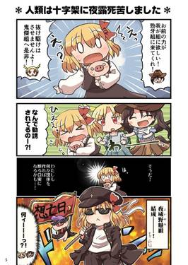 からふるとーほー 春预览图1.jpg