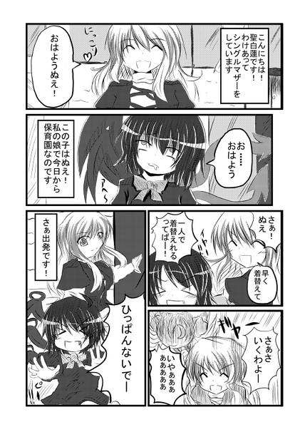 文件:この娘EXにつき预览图5.jpg