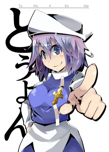 文件:とうよん封面.jpg