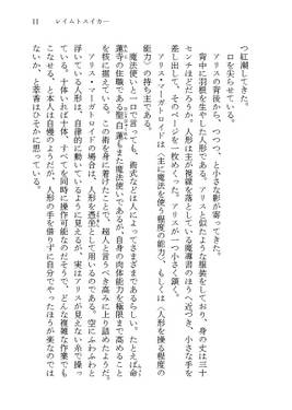 アリストマリサー预览图3.jpg