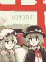 カンテンログ