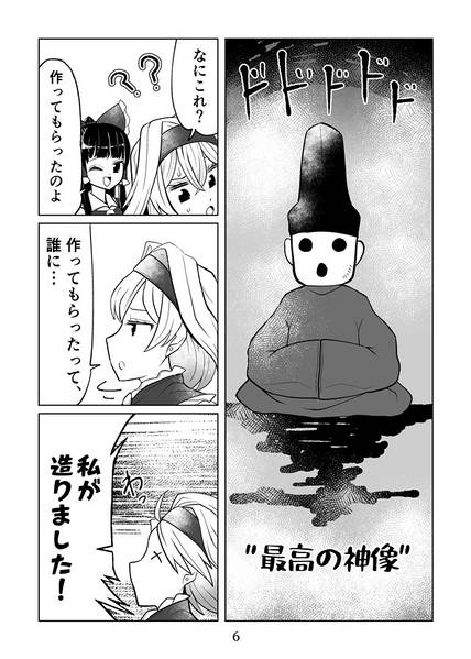 文件:セクスアリス 人形王決定戦预览图3.jpg