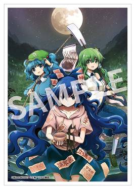 东方醉蝶华 第9卷 AKIBA-HOBBY 特典.jpg