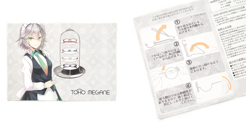 文件:執事眼鏡eyemirror／東方MEGANE／TOHO MEGANE MONOCLE预览图7.png