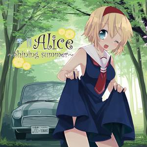 季刊Alice～Shining summer～（同人志）封面.jpg