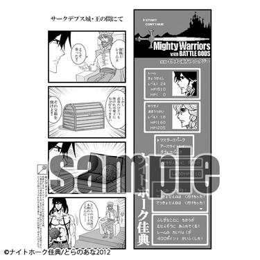 東方レイマリQUEST～霊夢「この我のものとなりなさい、マリサよ」 魔理沙「だが断る！…だぜ！！」～预览图12.jpg