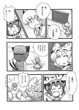 東方動物演预览图2.jpg