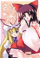 猫の言葉も借りたい