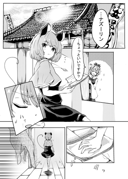文件:空を見上げて（キミドリイロ）预览图1.png