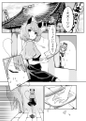 2023年5月9日 (二) 05:12版本的缩略图