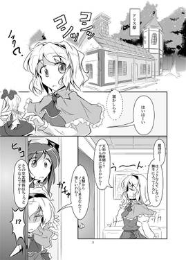 紅魔が休日预览图1.jpg