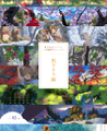 茜根屋/色さそう庭 封面图片