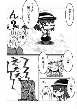 蓮子退行夜行预览图2.jpg