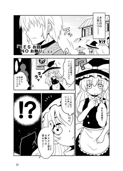 文件:風色虹彩预览图3.jpg