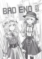 BAD END ①