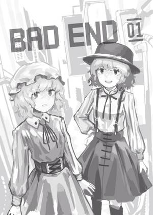 BAD END ①封面.jpg