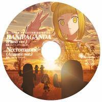新C99会場&BOOTH限定おまけCD