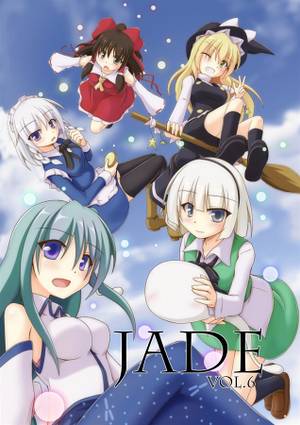 JADE vol.6封面.jpg
