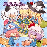 KiRiFuDa