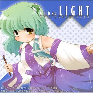 MILD⇔LIGHT (LIGHT)封面.jpg