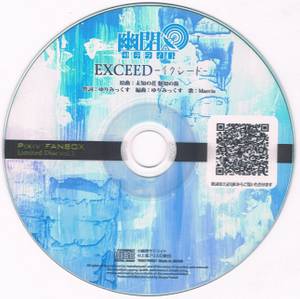 PIXIV FANBOX Limited Disc vol.3封面.jpg