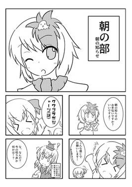 Rumia DC Raiwa预览图2.jpg