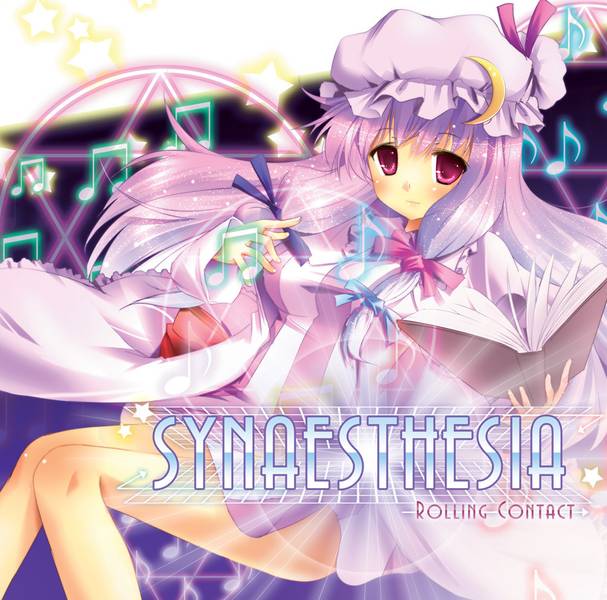 文件:SYNAESTHESIA封面.jpg