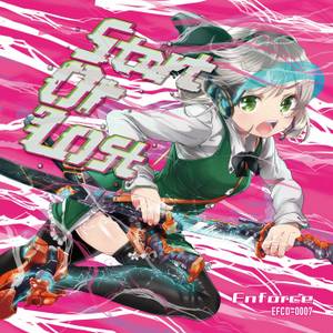 Start or Lost封面.jpg