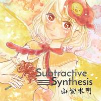 Subtractive Synthesis