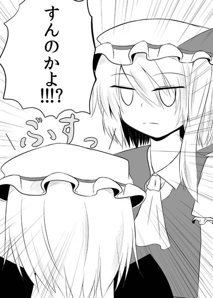 文件:うちの妹が病気なんです！预览图5.jpg