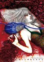 きっと幸せになれる