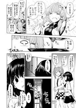 こんなののみこめません预览图3.jpg