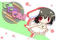 てゐてゐてゐ!!