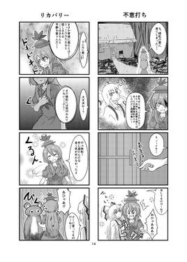 とうよん２预览图3.jpg