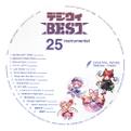 デジウィ BEST 2025 inst CD 封面图片