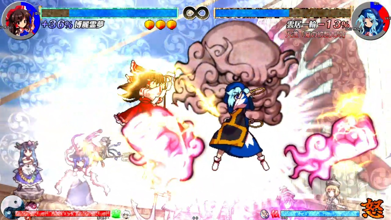 文件:入道「夏之幻想太郎」（心绮楼）.png