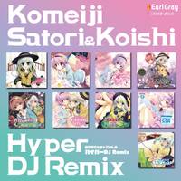 古明地さとり＆こいしのハイパーDJ Remix