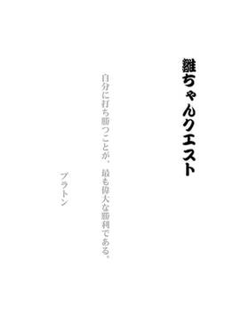 史上最大の厄神预览图3.jpg