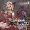 2024年2月12日 (一) 06:04版本的缩略图