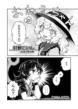 完全憑妹 恋シスターズ预览图11.jpg