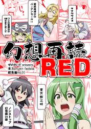 ジャケット画像
