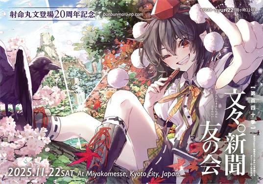 第百四十季 插画2