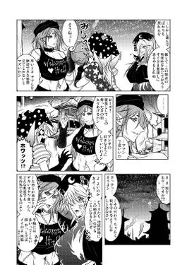 東方純情記 拾参预览图4.jpg