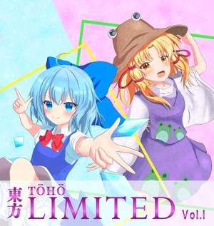 東方 LIMITED vol.I封面.jpg