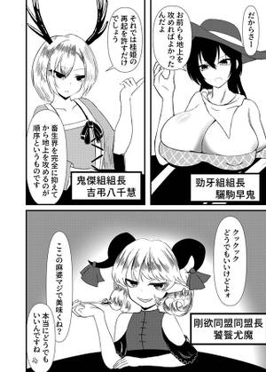 畜生ストリーマー预览图2.jpg