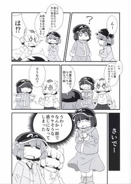 秋のそこそこダイエット。预览图3.jpg